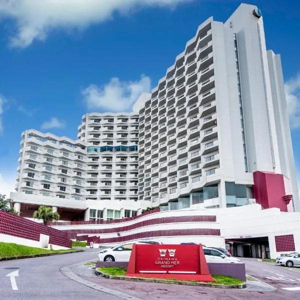 冲绳美尔度假大酒店，位于Uken的酒店