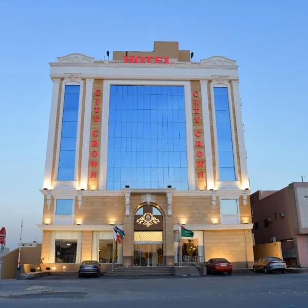 Crown City Hotel -فندق كراون ستي，位于利雅德的酒店