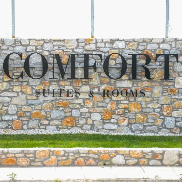 Comfort Suites & Rooms，位于Tírnavos的酒店