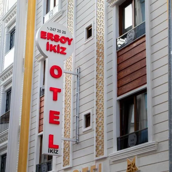 Ersoy İkiz Otel，位于安塔利亚的酒店