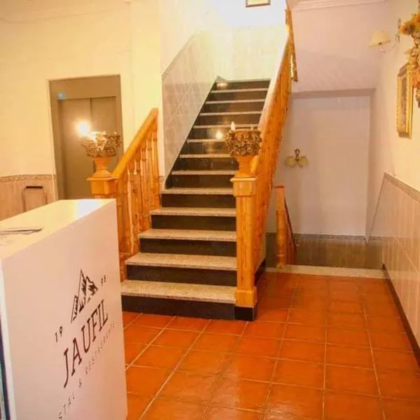 Hostal Jaufil,位于Zújar的酒店