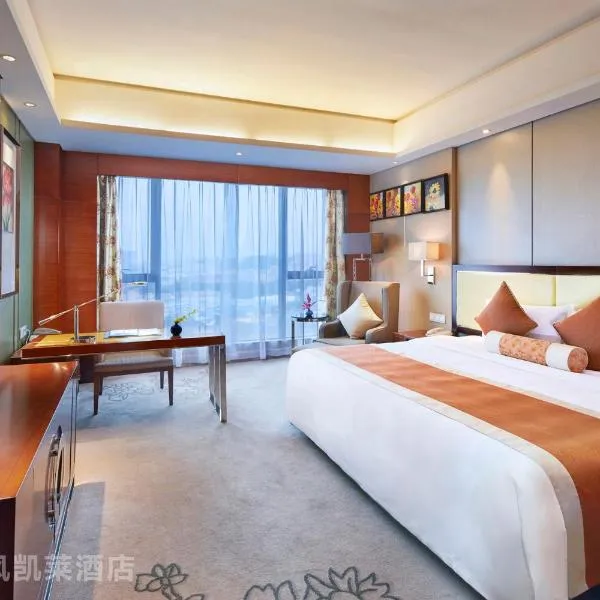 广州长风凯莱酒店，位于Zhongtang的酒店
