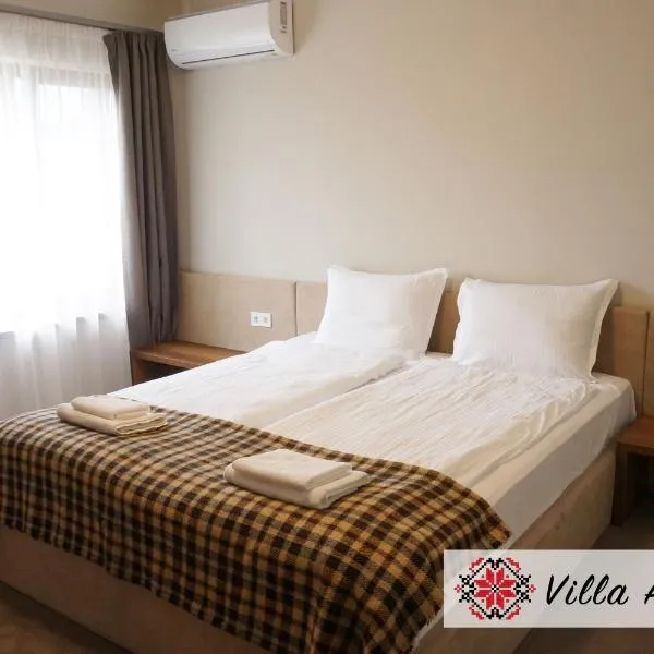 Villa Anika，位于Mezek的酒店