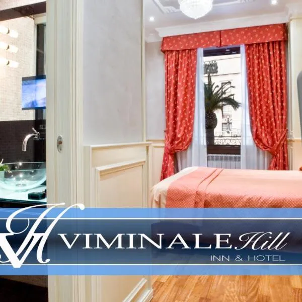 亚尔维米纳勒山客栈及酒店，位于罗马的酒店