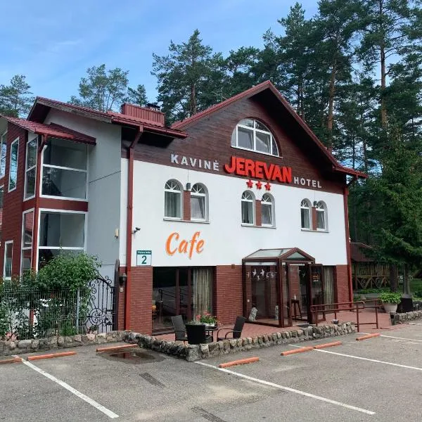 吉瑞瓦酒店，位于Merkinė的酒店