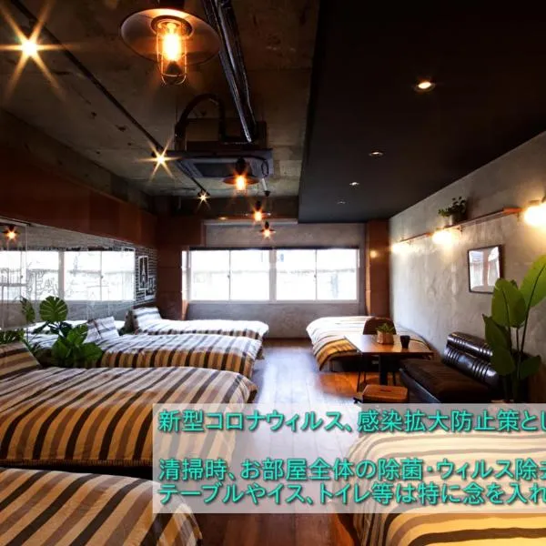 Guest House Re-worth Yabacho1 1F，位于名古屋的酒店