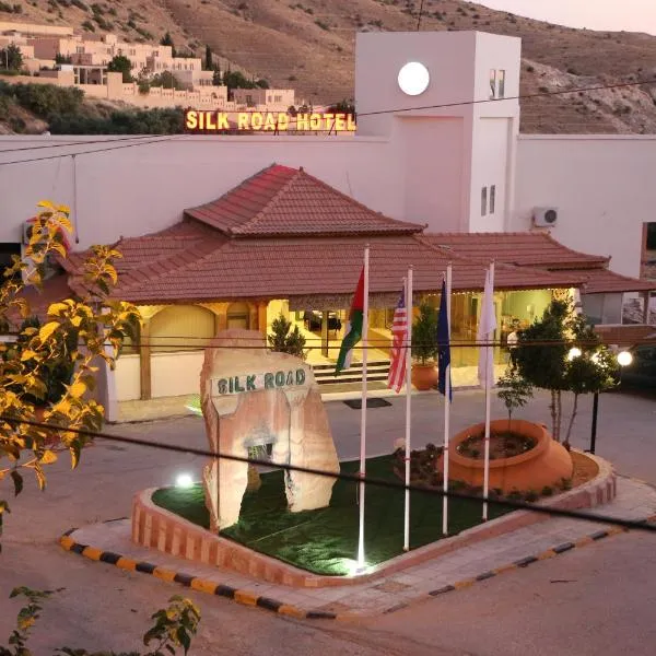 丝绸之路酒店，位于Aţ Ţayyibah的酒店