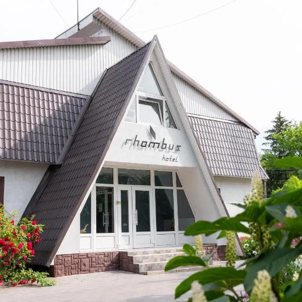 Rhombus Hotel，位于卢茨克的酒店