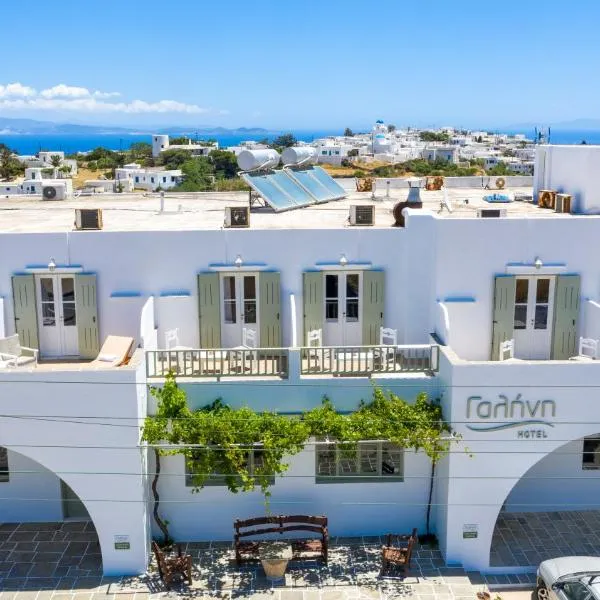Hotel Galini Sifnos，位于阿波罗尼亚的酒店