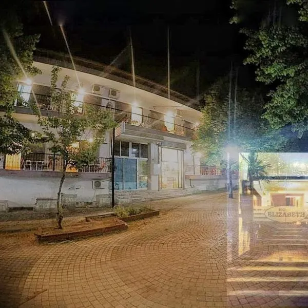 Elizabeth Hotel，位于卡利塞亚-豪客迪克斯的酒店