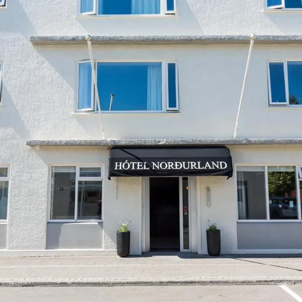 Hotel Norðurland，位于Hróarsstaðir的酒店