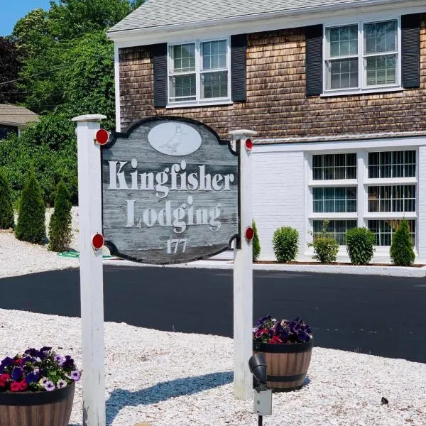 Kingfisher Lodging，位于丹尼斯的酒店