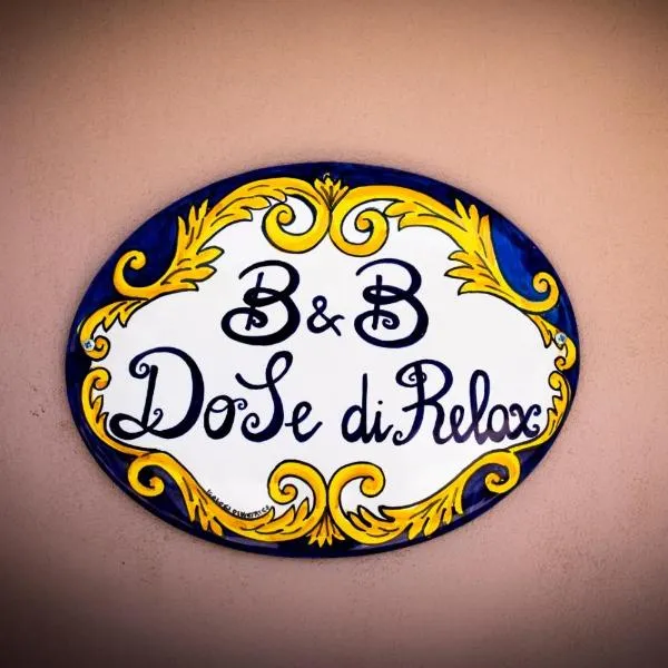 DoSe di relax，位于旧卡塞塔的酒店