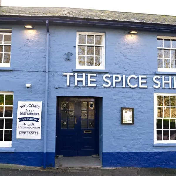 The Spice Ship，位于伍尔的酒店