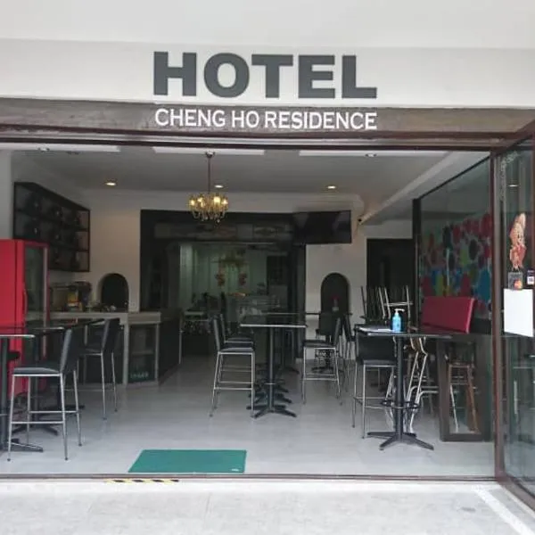 Cheng Ho Hotel，位于Kampong Tanjong Minyak的酒店