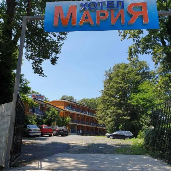 Hotel Maria，位于希典的酒店