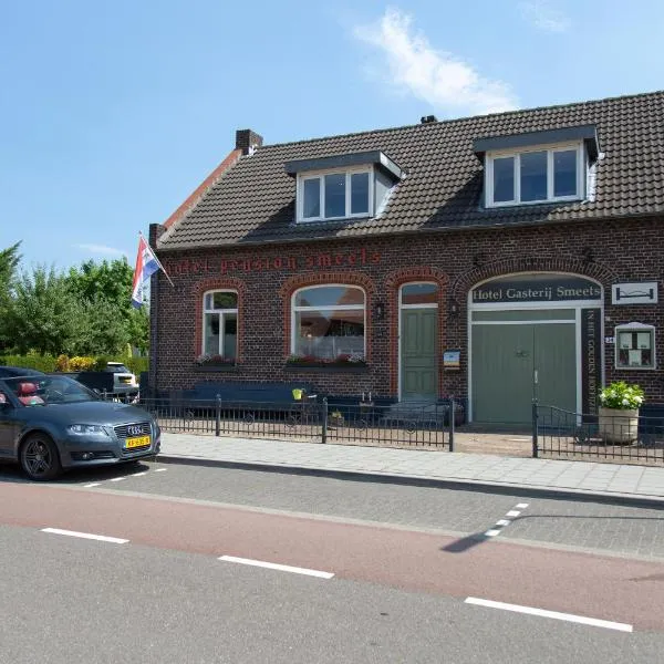 Gastenverblijf 't Smedenhuys，位于Sint Joost的酒店
