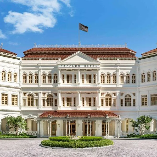 新加坡莱佛士酒店，位于新加坡的酒店