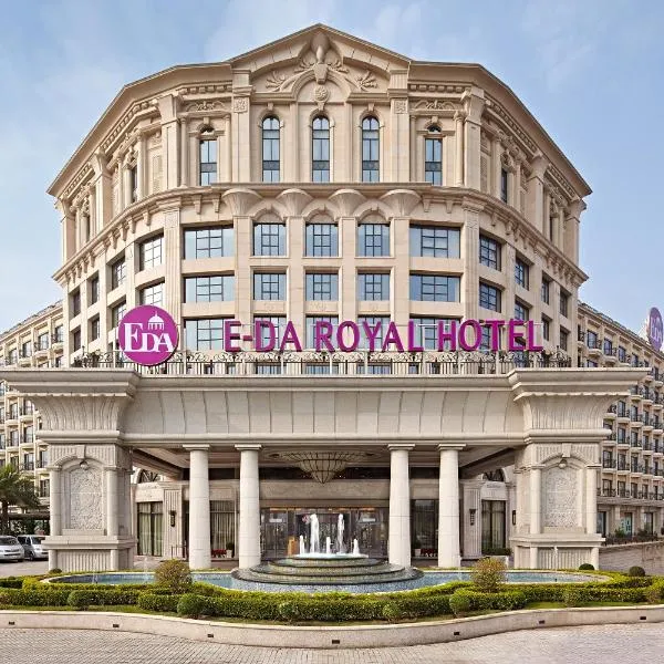义大皇家酒店，位于Qishan的酒店