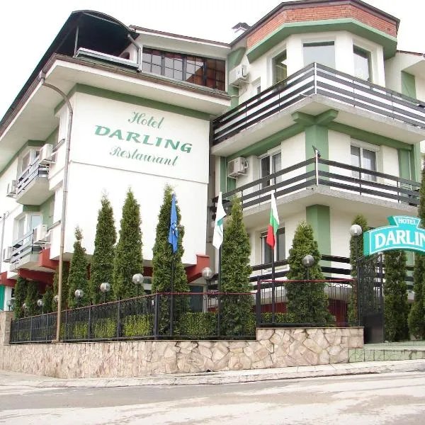 达林酒店，位于Bosnek的酒店