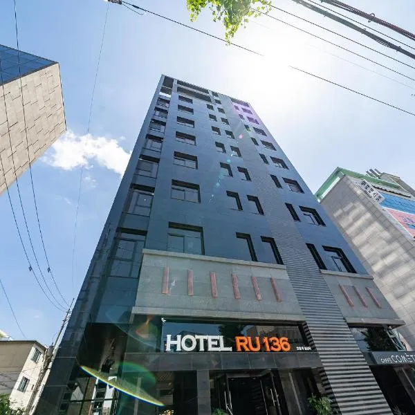 Hotel RU136，位于坡州市的酒店