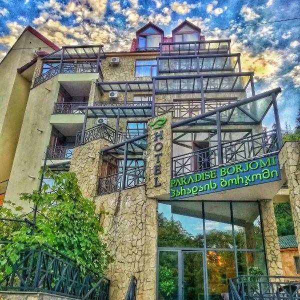 Paradise Borjomi Hotel，位于博尔若米的酒店