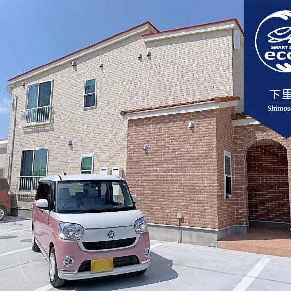 Ecot Shimozato 3，位于宫古岛的酒店