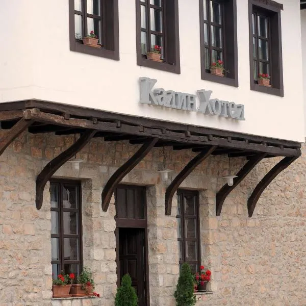Kalin Hotel，位于Dolni Dobrenoec的酒店