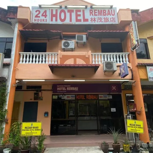 Hotel Rembau，位于马六甲的酒店