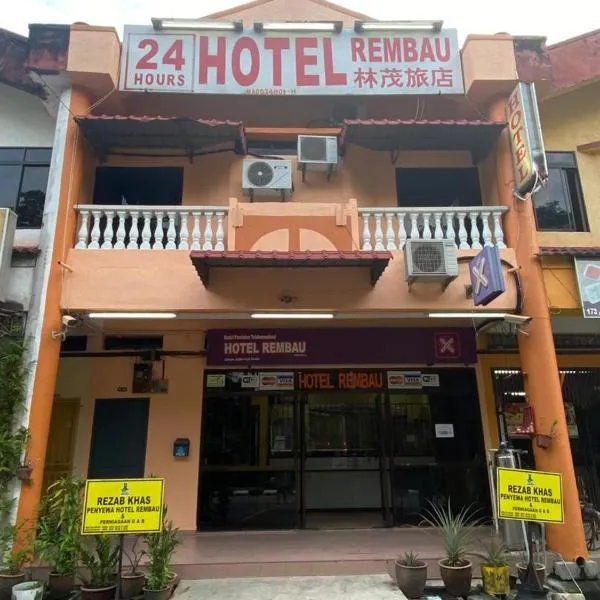 Hotel Rembau，位于Rembau的酒店