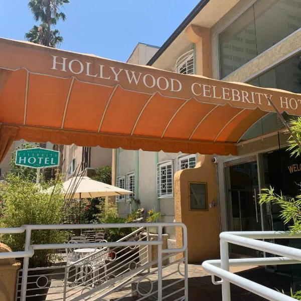 好莱坞名人酒店，位于Garnsey的酒店