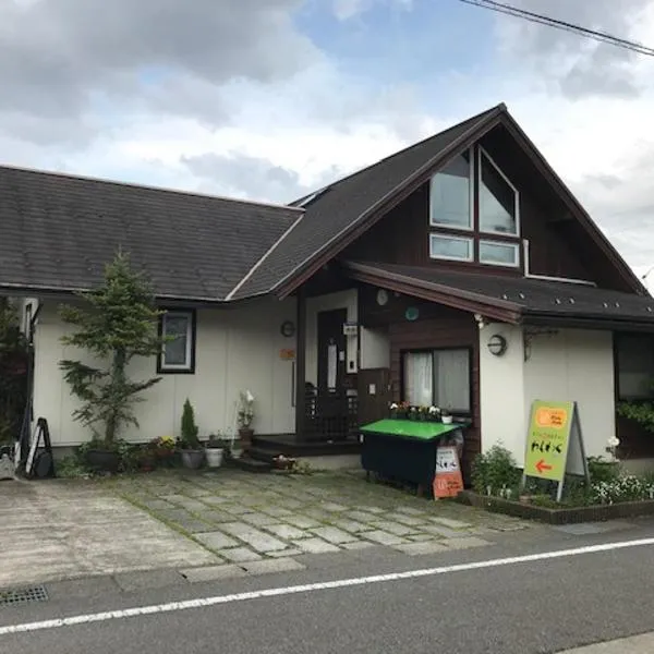 ヨーコのお宿 わくわく，位于Inami的酒店