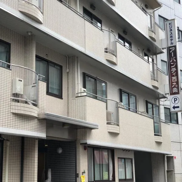 Business Hotel Urbanty Nishikujo，位于大阪的酒店