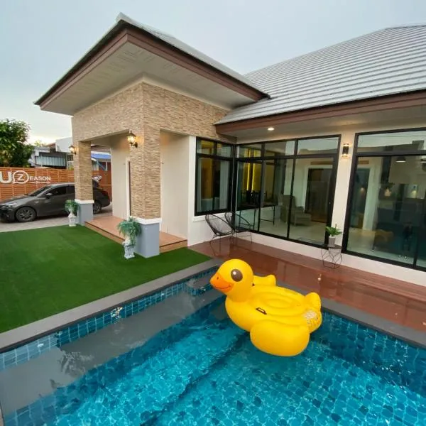 Uzeason Poolvilla Sattahip，位于邦萨雷的酒店