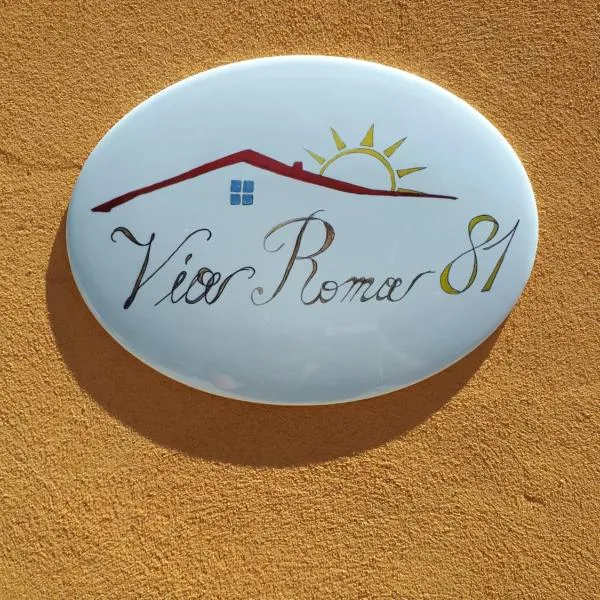 Via Roma 81，位于Celenza Valfortore的酒店