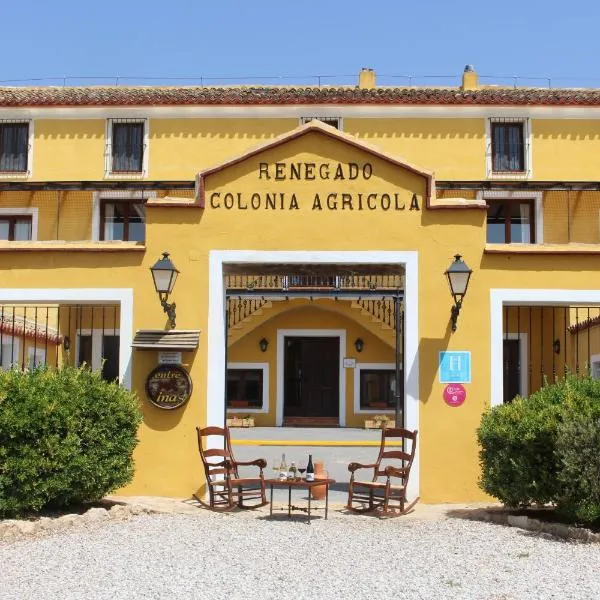 Hotel rural Entreviñas，位于Venta del Moro的酒店