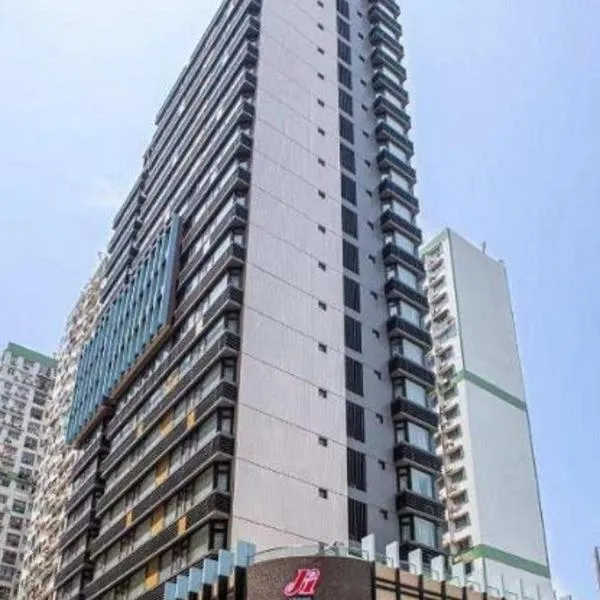 锦江之星澳门关口酒店，位于澳门的酒店