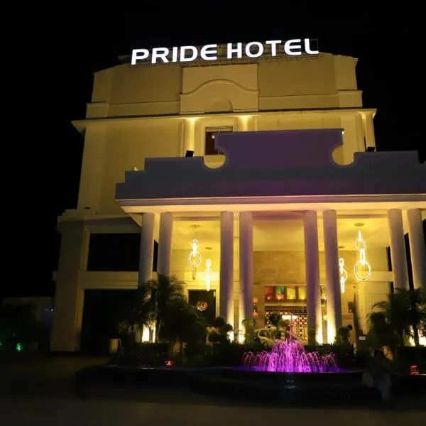 Pride Hotel & Convention Centre Indore，位于印多尔的酒店