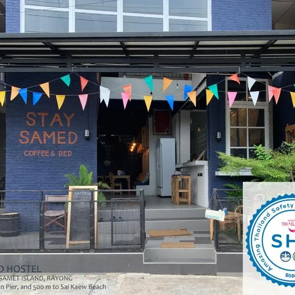 Stay Samed Hostel，位于Ko Samed 的酒店