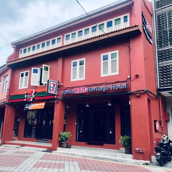 JonkeRED Heritage Hotel，位于马六甲的酒店