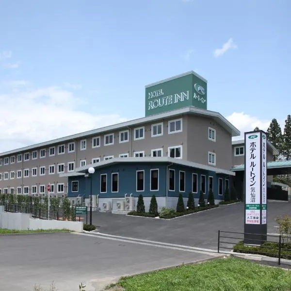 Hotel Route Inn Kesennuma Chuo Inter，位于Imaizumi的酒店