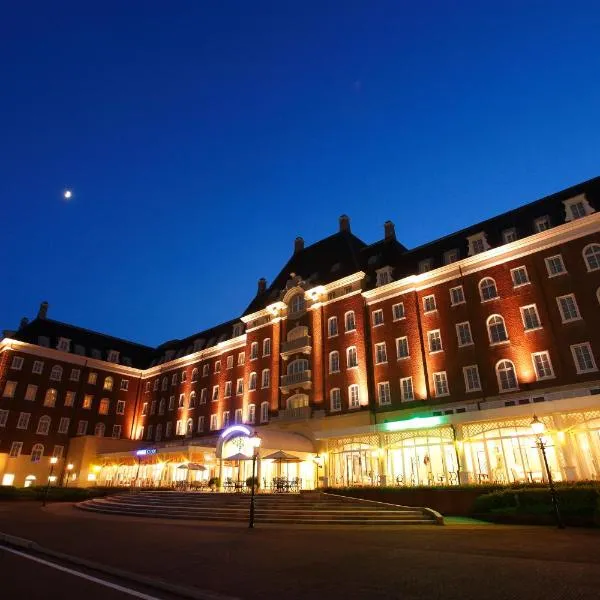 Hotel Den Haag Huis Ten Bosch,位于佐世保的酒店