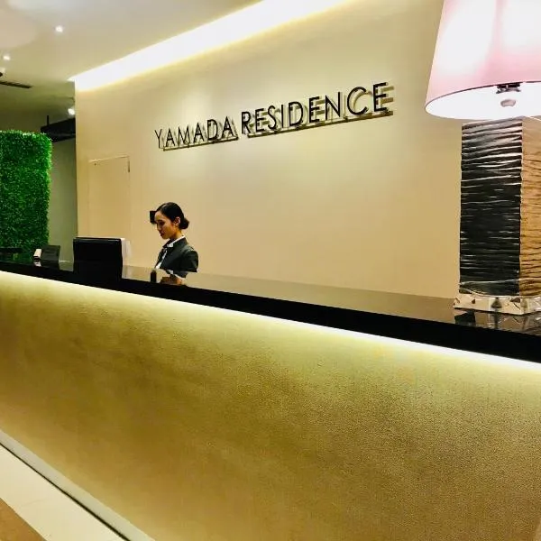 Yamada Residence, Trefoil，位于实达阿南的酒店