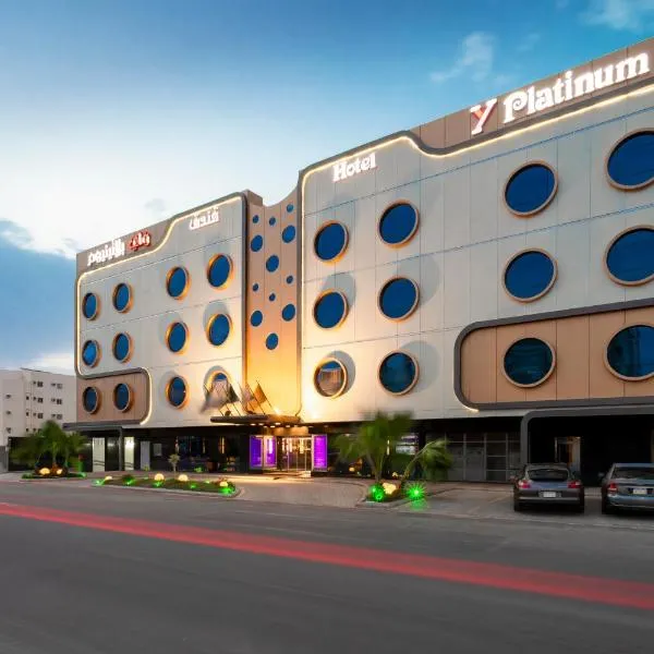 Y Platinum Hotel，位于麦地那的酒店