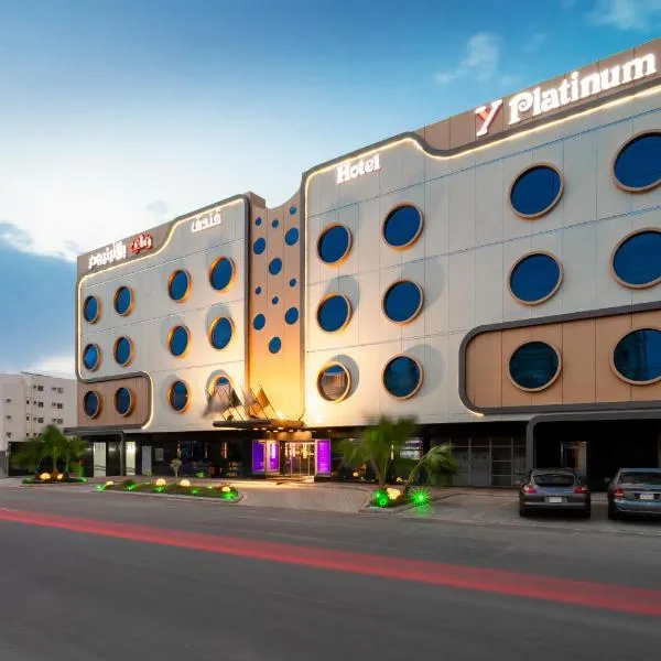 Y Platinum Hotel，位于AR Rummanah的酒店