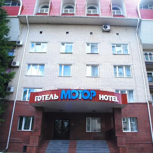 Готель "МОТОР"，位于Knyagininok的酒店