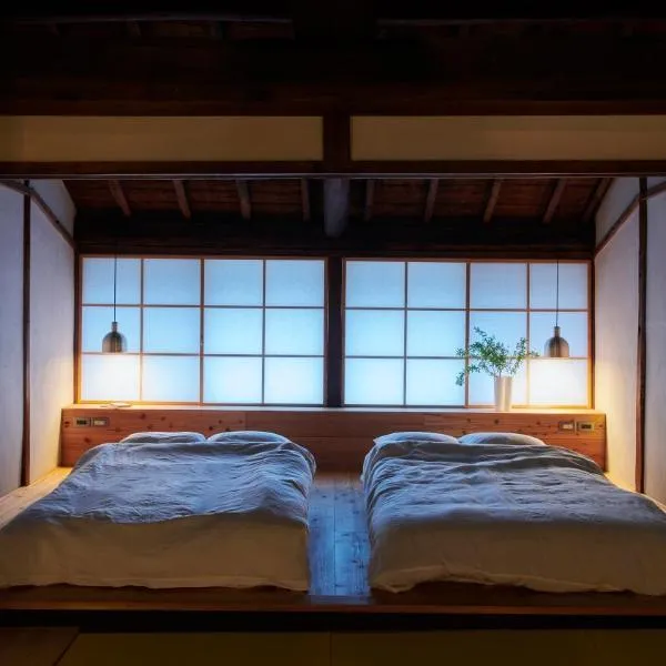 宿一灯 Guest House HITOTOMORI，位于Mitsugarasuchō的酒店
