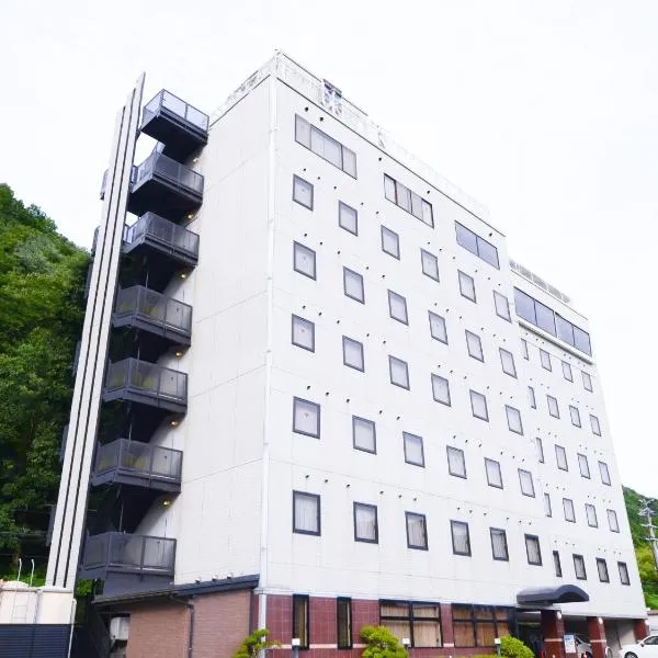Hotel Areaone Wadayama，位于Takeda的酒店