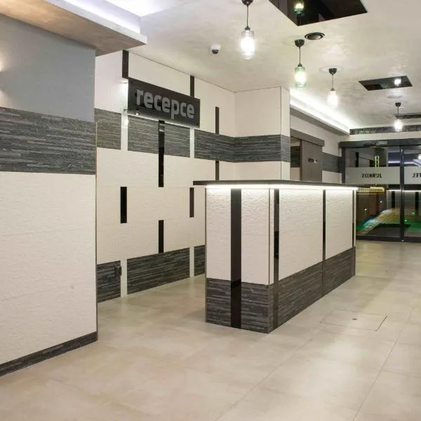 Hotel JURKOS，位于普日布拉姆的酒店