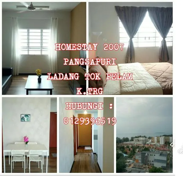 Homestay 2007 Pangsapuri Ladang Tok Pelam Kuala Terengganu，位于瓜拉丁加奴的酒店